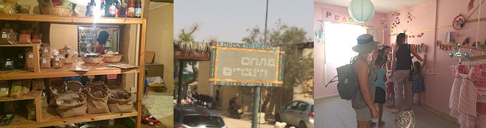 מתחם האמנים בצוקים