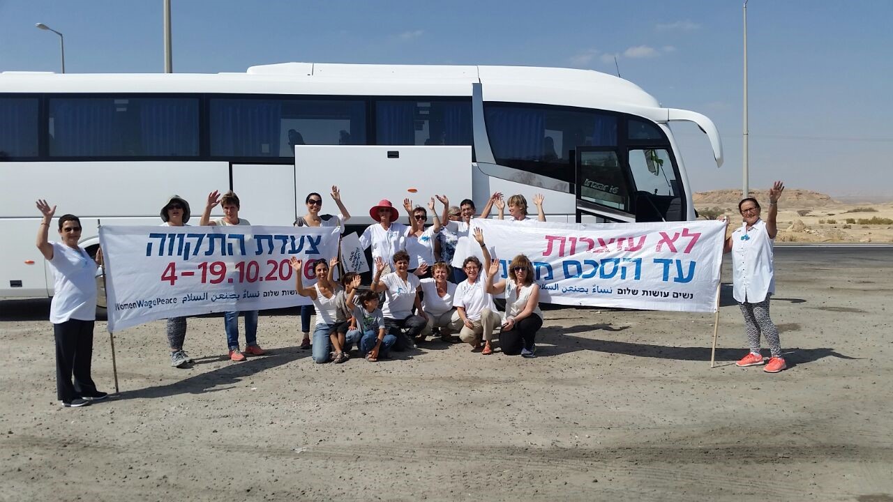צעדת התקווה - צילום: פני בן-דוד