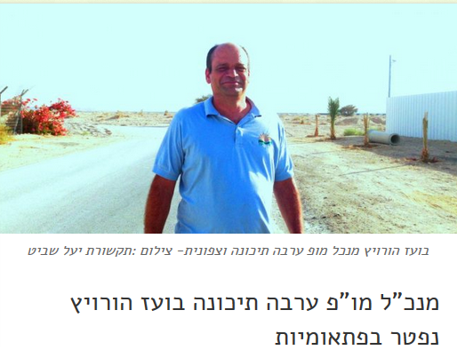 אגרונט 