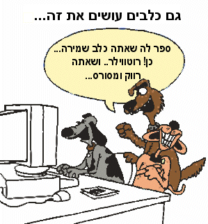 ספר לה שאתה כלב שמירה, כן! רוטווילר.. 