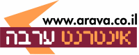אינטרנט ערבה לוגו 