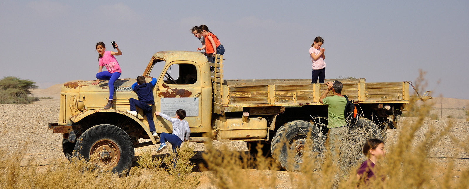 חניון הזיל ליד עין יהב. צילום: גילה טל 