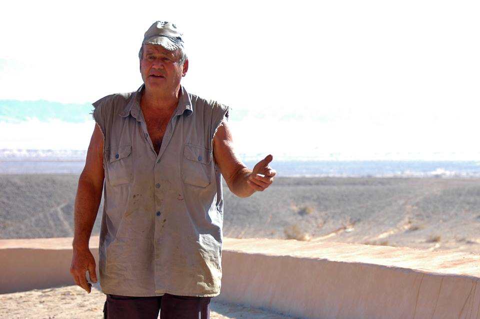 מימי בעין יהב מדף הפייסבוק של דובי הדר 