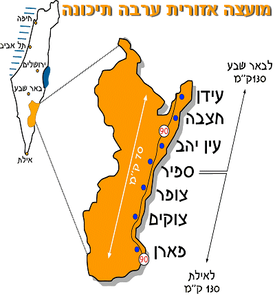 הערבה בתוך מפת ישראל 
