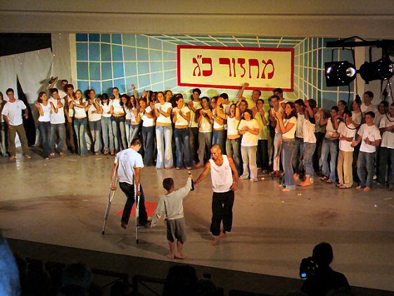 מסיבת סיום יב