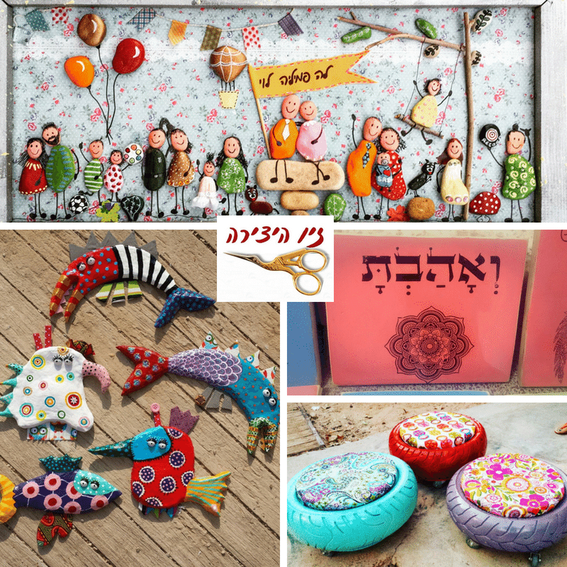 סדנאות זיו היצירה 