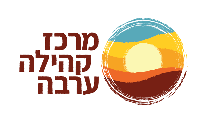לוגו מרכז קהילה