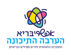 אפשריבריא בערבה התיכונה 