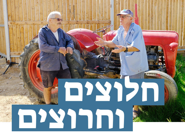מתוך עיתון ערבות מס' 86, סטודיו ערבה