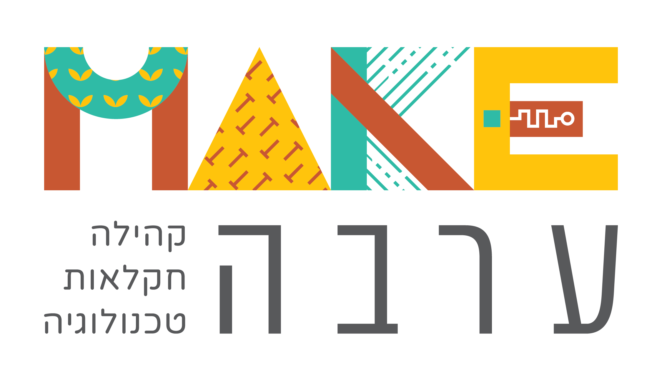 לוגו makearava