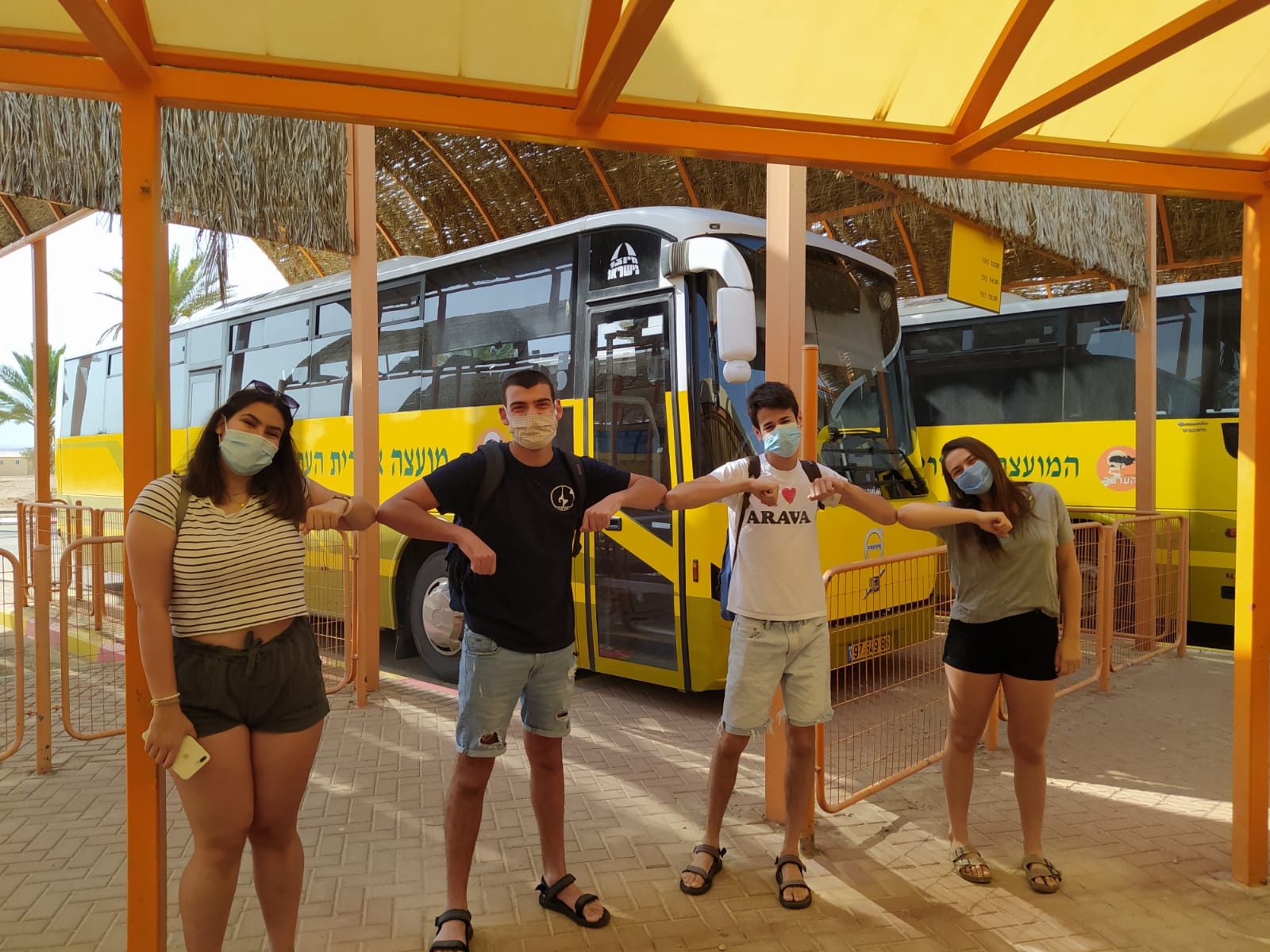 צילום: היא לי בלוך