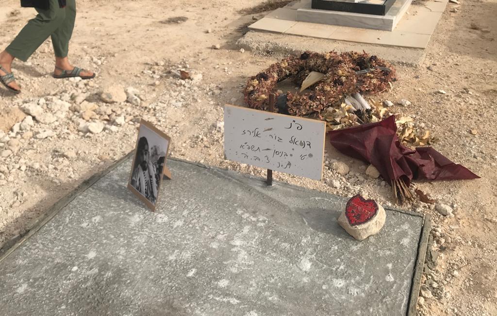 אזכרה 19.4 הקבר