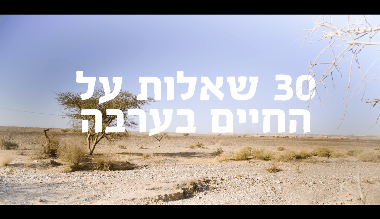 סרטון קליטה - תמונה מקדימה