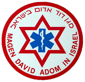לוגו מגן דוד אדום