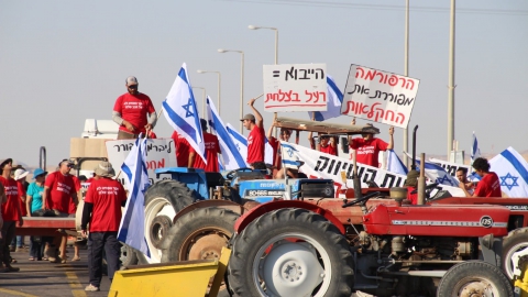 הפגנה - חקלאות 
