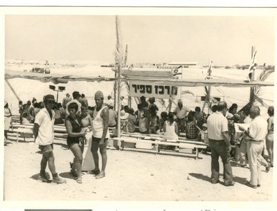 חגי, צ'צה ואורי פורת בטקס על הכרזת ספיר. לידם גידי קליין.