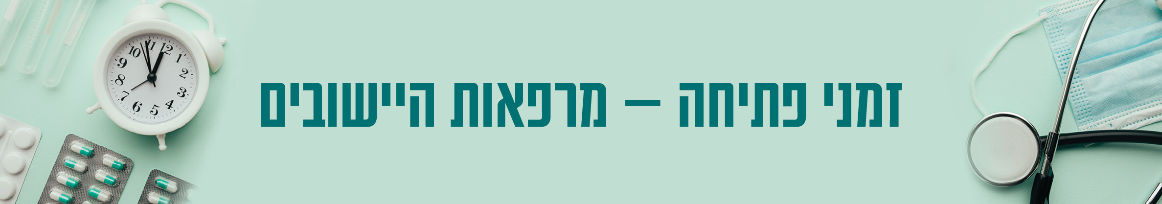 כותרת מחשב 