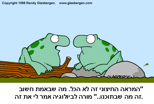 בדיחה