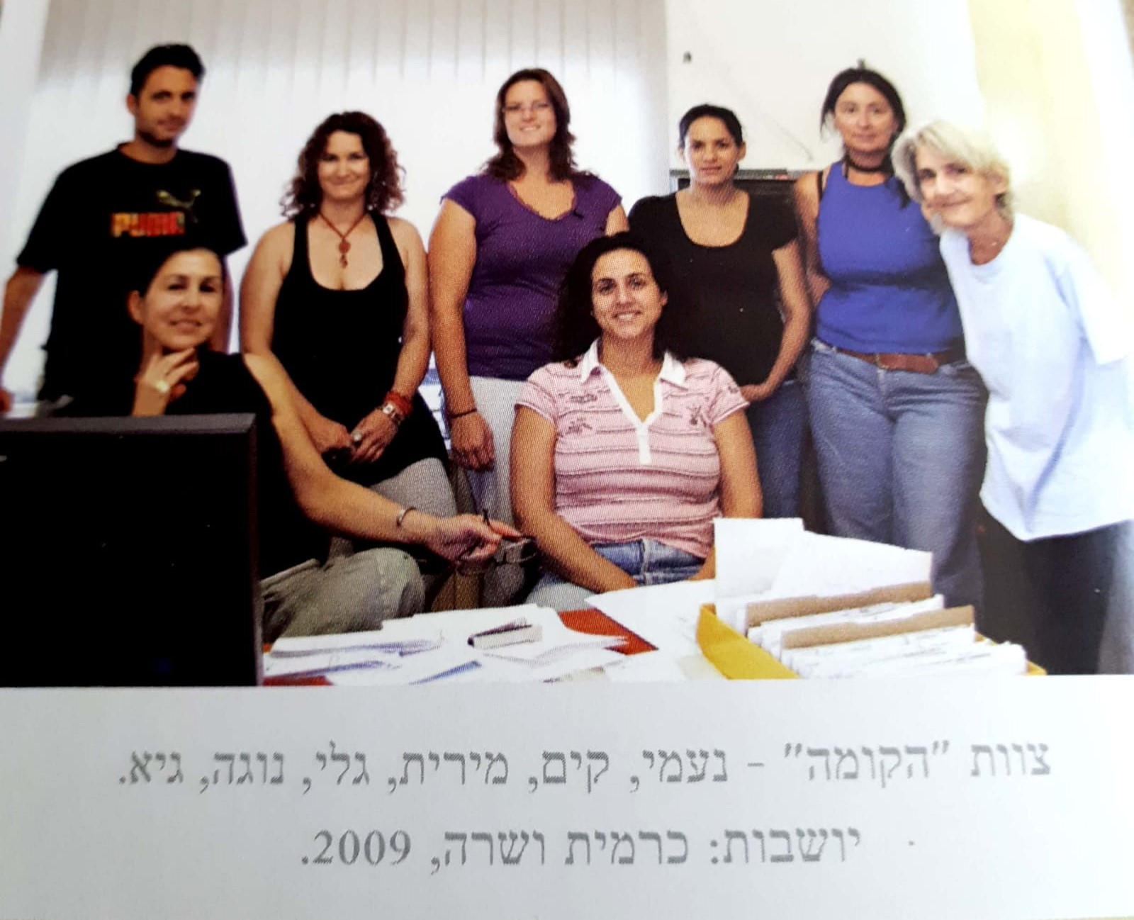 צוות הקומה בעין יהב 