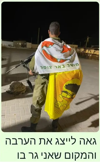 רואי אליאס זל