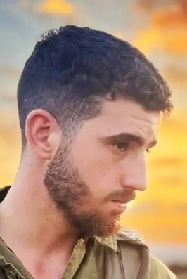 רואי אליאס זל