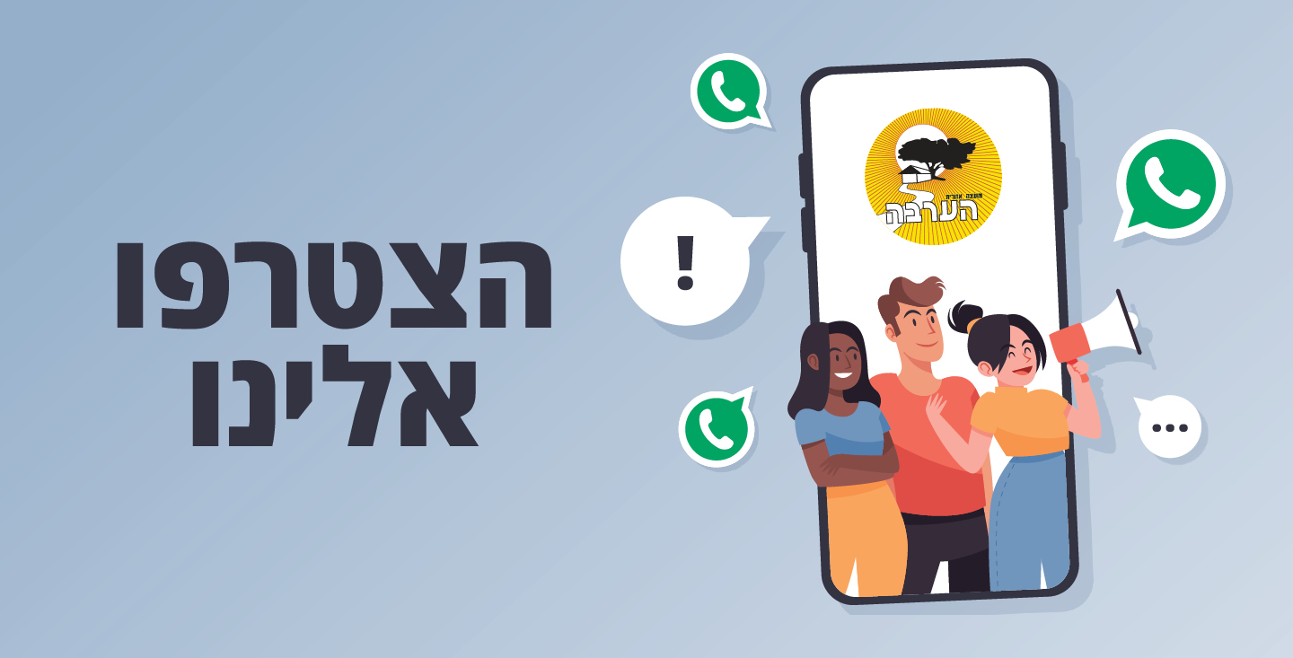 כותרת למובייל 