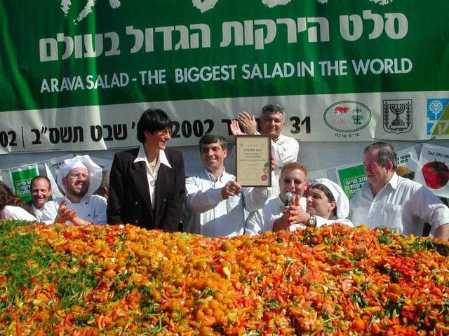 ביופ הפתוח במופ, 2003 צילום: גילה טל 