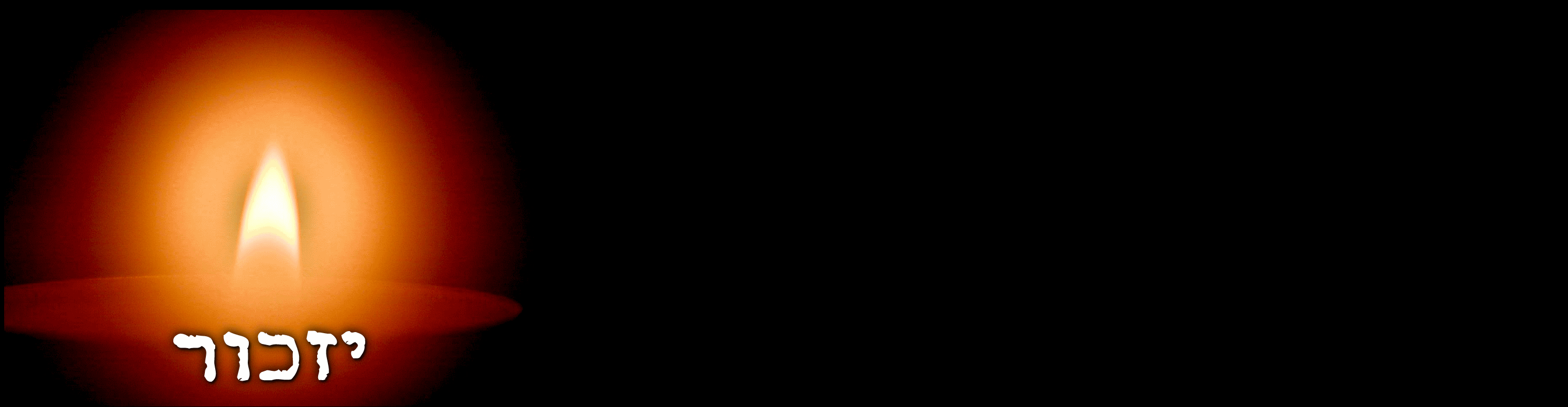 תמונת נוף