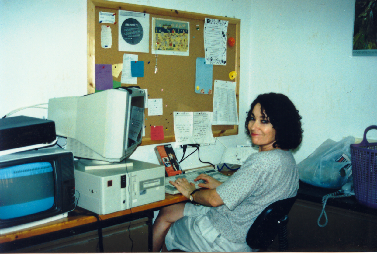 צילום אסתי סלע/2003