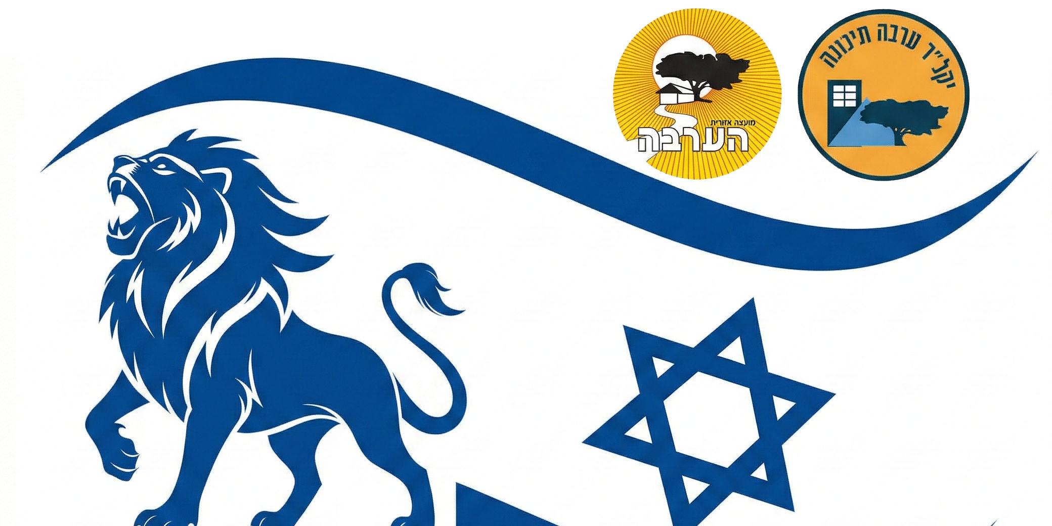 טופס מתארחים בערבה 