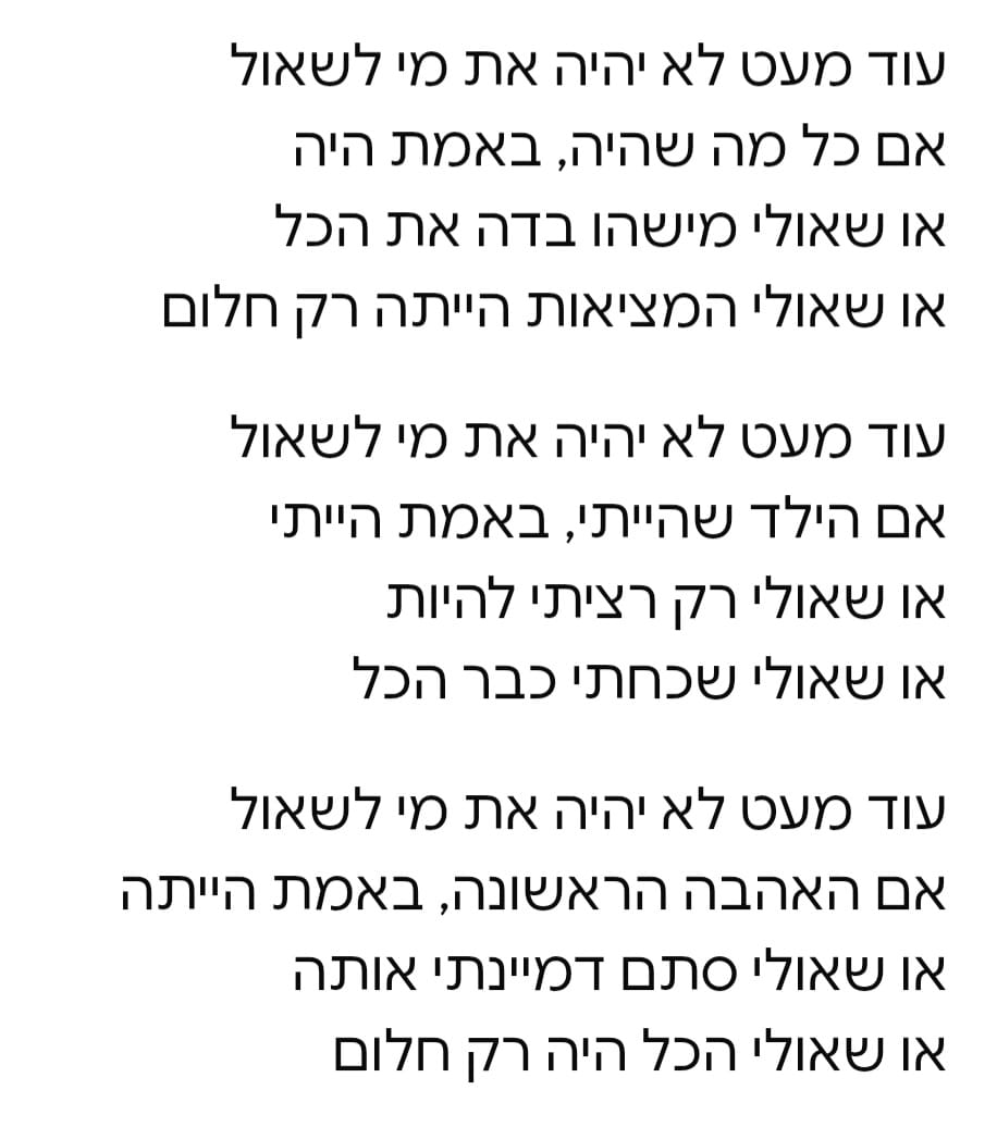 יוסי בנאי  