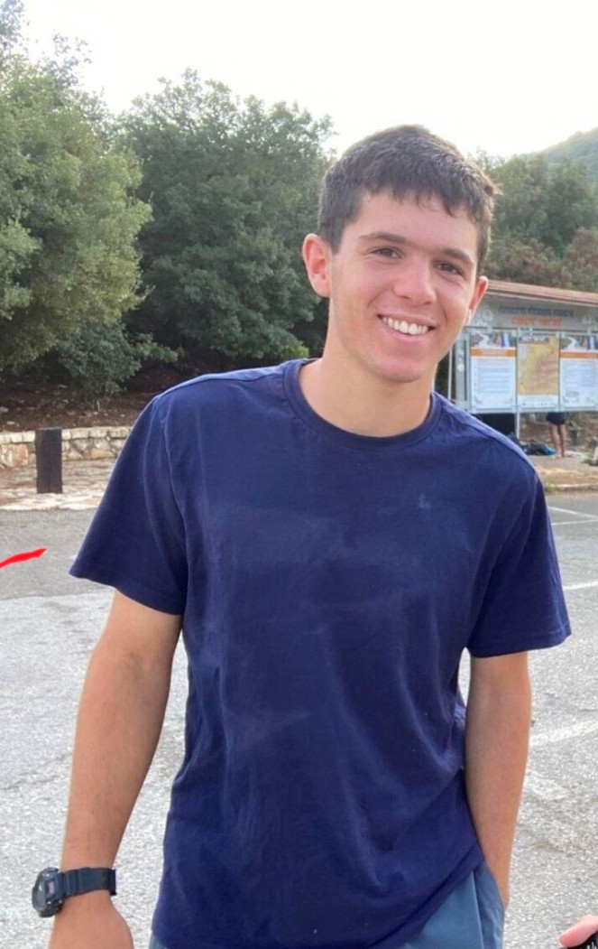 עופר ברונר