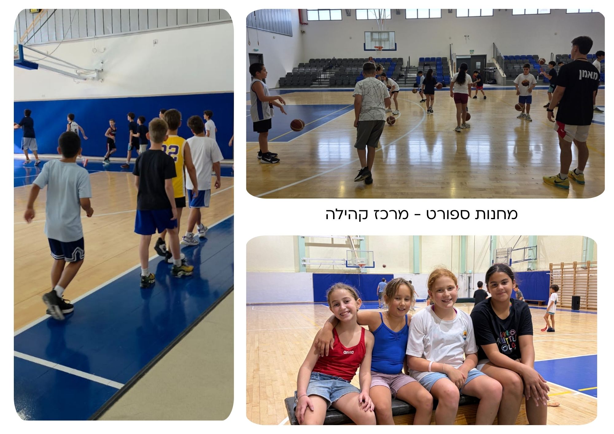 מחנות ספורט - מרכז קהילה