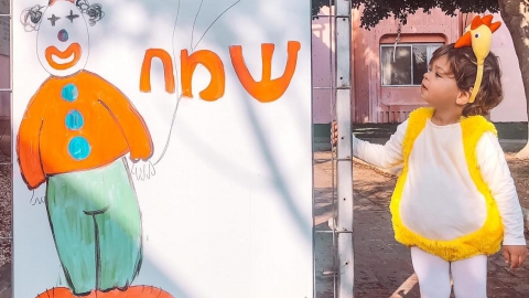 עתי אלדר - צופר