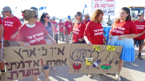 צילום: גילה טל 