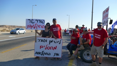 צילום: גילה טל 