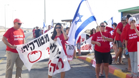 צילום: גילה טל 