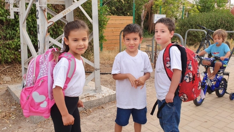 פתיחת שנת הלימודים תשפ"ג