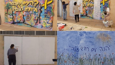 אצלנו במרכז קהילה ערבה